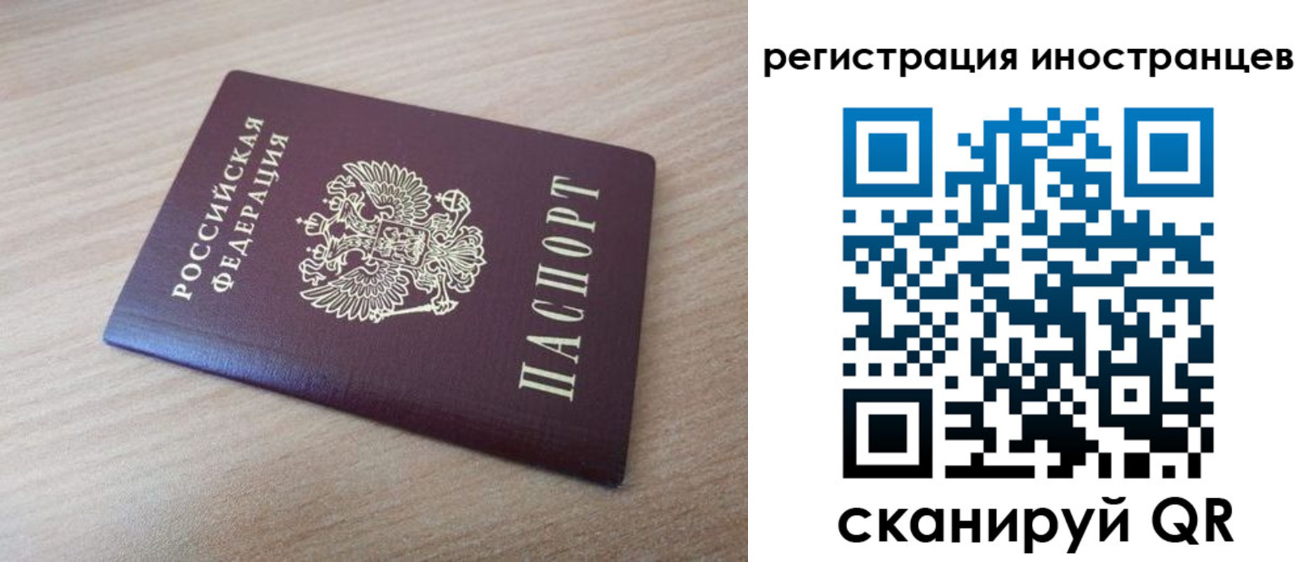 купить прописку в Кызыле