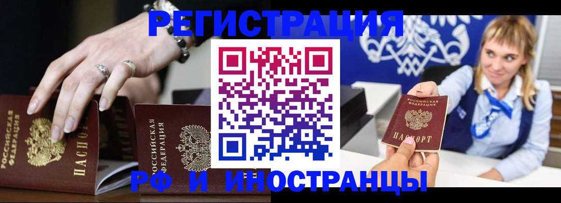 пропишу в квартире в Кызыле