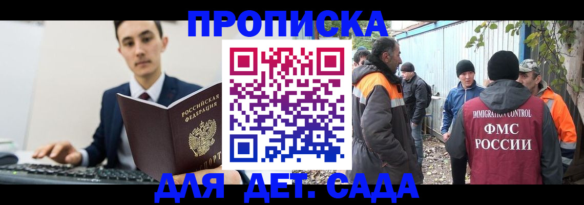 пропишу в квартире в Кызыле