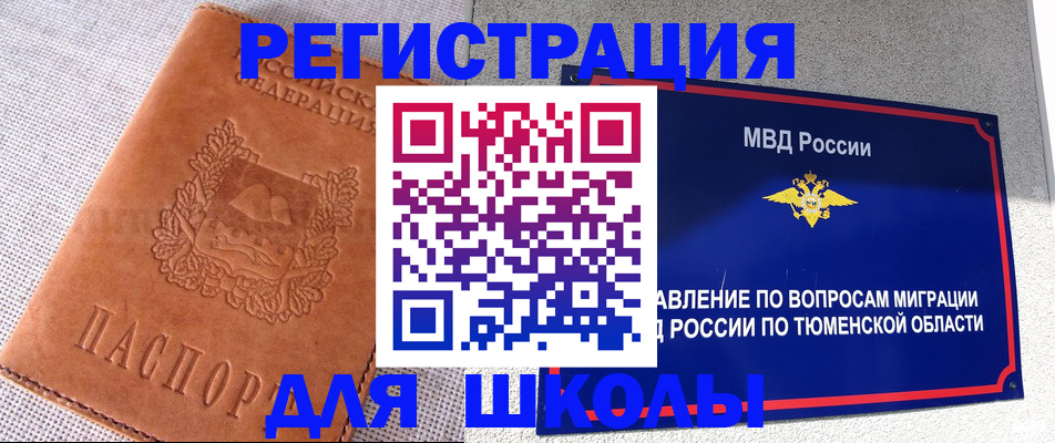 форма 3 в Кызыле