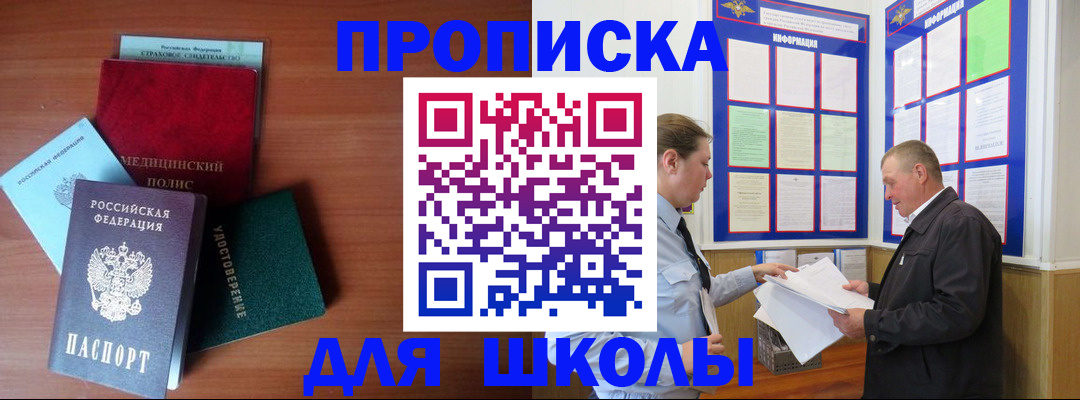 форма 3 в Кызыле